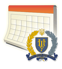 Календар